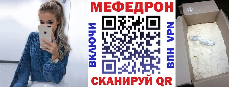 Купить наркоту Шахты Гашиш  Конопля  hydra ТОР  Галлюциногенные грибы  МЕФ  СК  Кокаин 