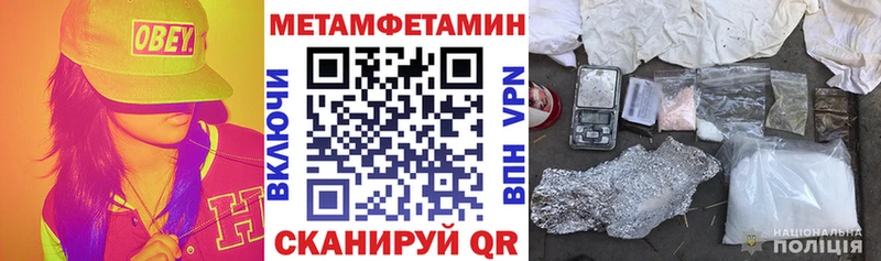 Амфетамин Premium  Шахты 
