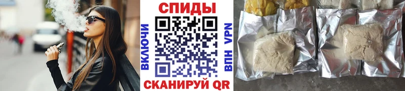 БУТИРАТ Butirat  Шахты 