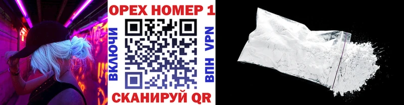 COCAIN FishScale  Шахты 
