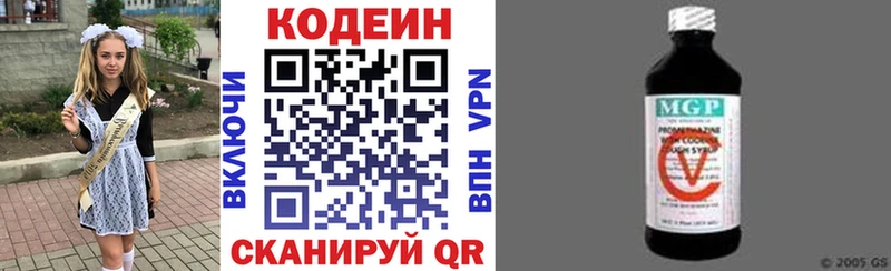 Кодеин напиток Lean (лин)  нарко площадка клад  Шахты  магазин продажи  
