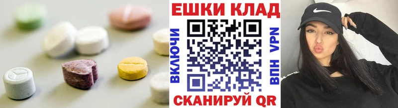 купить  сайты  Шахты  Экстази таблы 