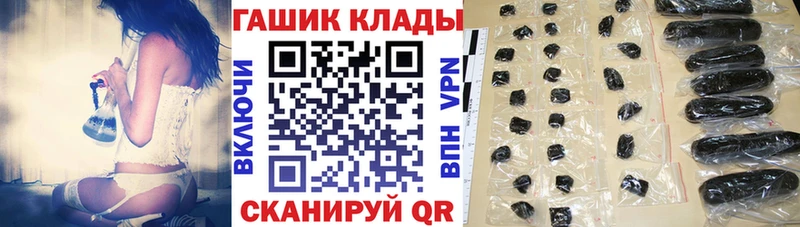 площадка клад  Шахты  ГАШ Изолятор 