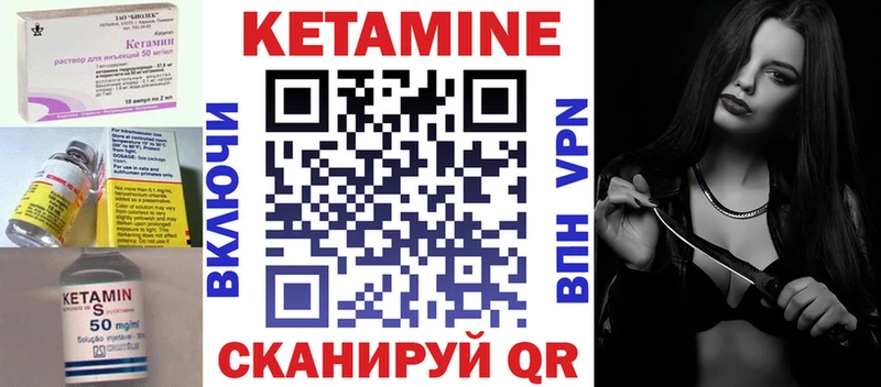 наркота  Шахты  КЕТАМИН VHQ 