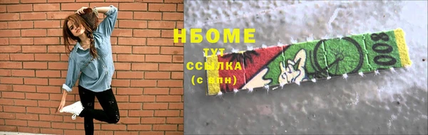 дурь Беломорск