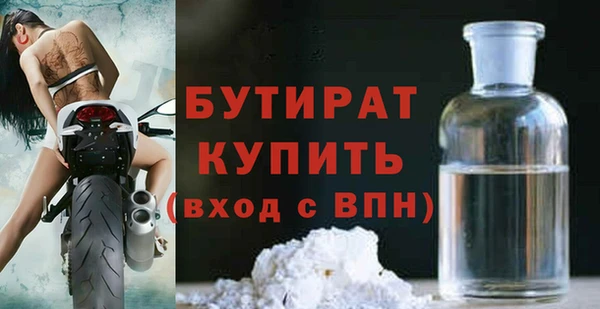 дурь Беломорск