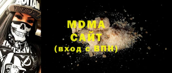 кокаин Белоозёрский