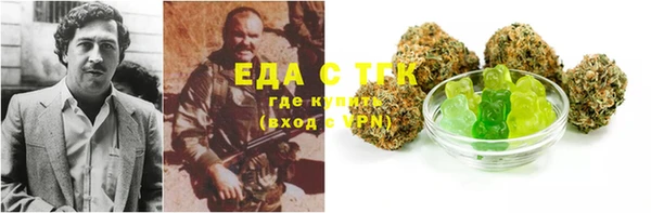 кокаин Белоозёрский