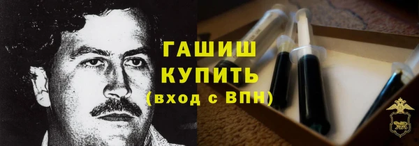 кокаин Белоозёрский