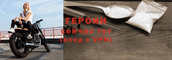 ПСИЛОЦИБИНОВЫЕ ГРИБЫ Белокуриха