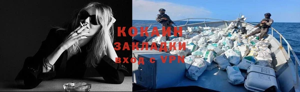 кокаин Белоозёрский