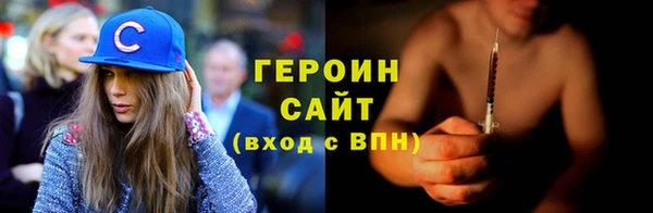 ПСИЛОЦИБИНОВЫЕ ГРИБЫ Белокуриха