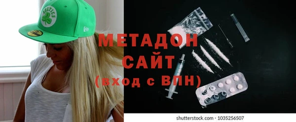 кокаин Белоозёрский