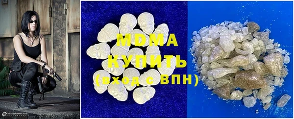 ПСИЛОЦИБИНОВЫЕ ГРИБЫ Белокуриха