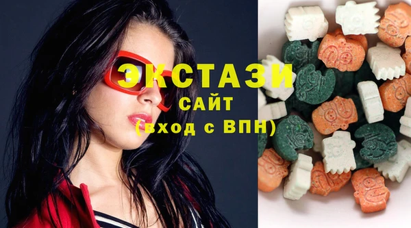 ПСИЛОЦИБИНОВЫЕ ГРИБЫ Белокуриха