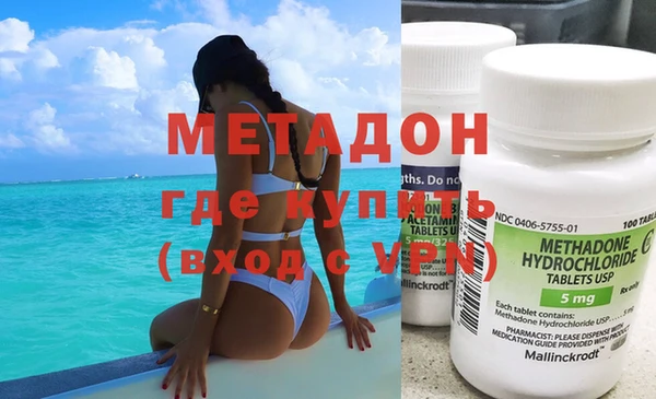 кокаин Белоозёрский
