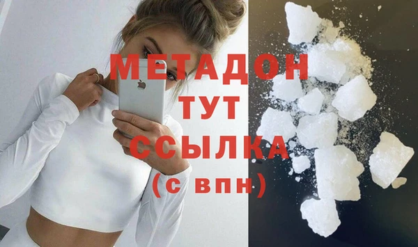 кокаин Белоозёрский