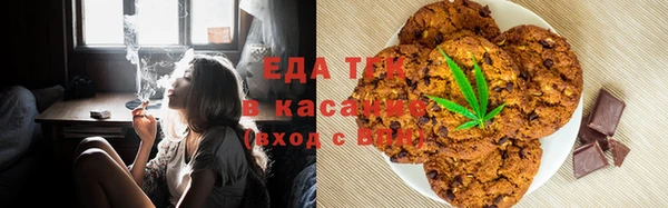 ПСИЛОЦИБИНОВЫЕ ГРИБЫ Белокуриха