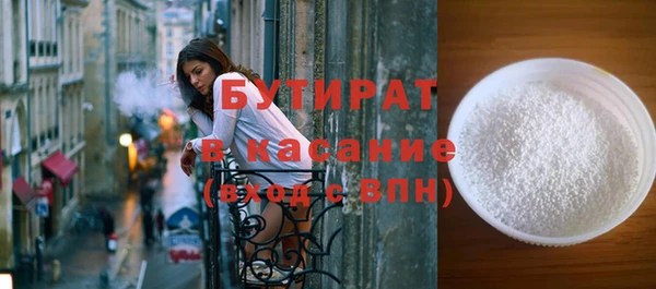кокаин Белоозёрский
