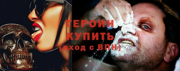 кокаин Белоозёрский