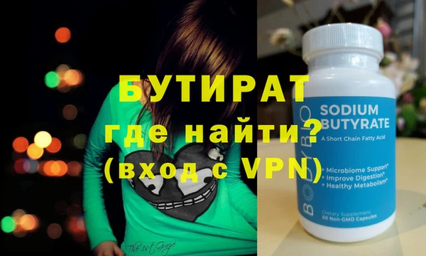 дурь Беломорск