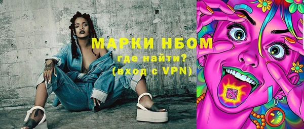 кокаин Белоозёрский