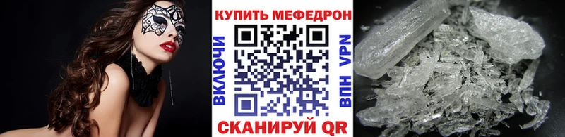 даркнет сайт  Шахты  МЕФ мяу мяу 