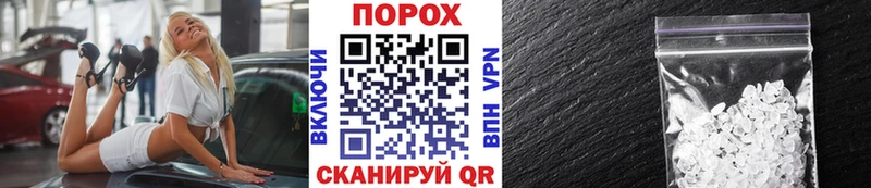 МЕТАМФЕТАМИН Methamphetamine  Шахты 
