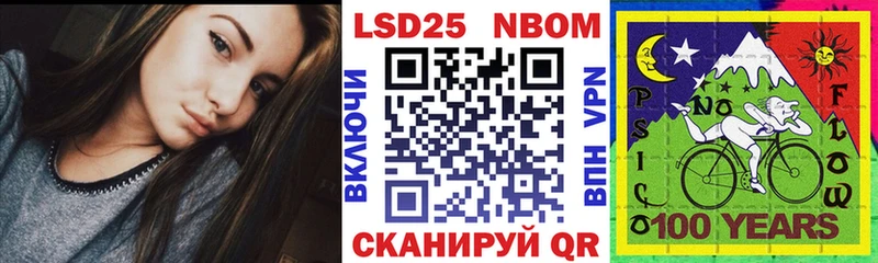 Наркотические марки 1,5мг  мориарти Telegram  Шахты 