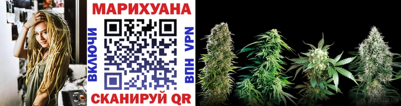 МАРИХУАНА Ganja  Шахты 